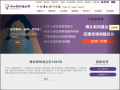 婦女新知基金會 pic