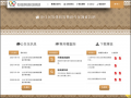 原住民族傳統智慧創作保護資訊網 pic