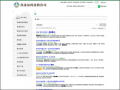資訊及科技教育司 pic
